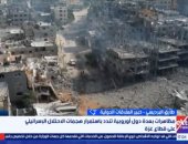 جانب من المداخلة 