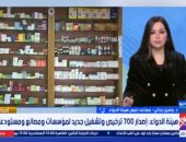 جانب من المداخلة