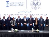 هيئة الاستثمار وبنك دبي الوطني يوقعان مذكرة تفاهم لتعزيز الاستثمار في مصر