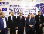 محافظ المنيا يشهد ختام مهرجان المنيا الدولى للمسرح في دورته الثالثة