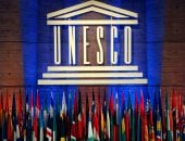 يونسكو