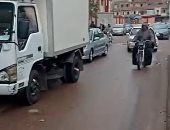 امطار كفر الشيخ