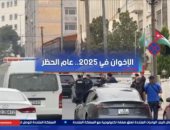 تقرير إكسترا نيوز 