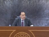 الدكتور مصطفى مدبولي