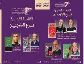 طارق إمام وحسن عبد الموجود فى القائمة القصيرة لجائزة بيت الغشّام لعام 2026