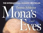 عين منى.. رواية عن نقاشات فنية بين جد وحفيدته