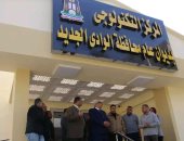 التجهيزات النهائية بالمركز التكنولوجي