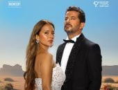 شريف سلامة ونيللي كريم