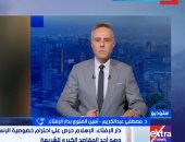 مداخلة الدكتور مصطفى عبد الكريم