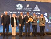 جانب من المؤتمر