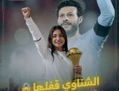 نورهان طمان 