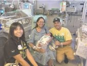 حالة ولادة نادرة