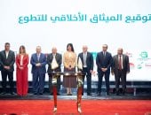  التحالف الوطني