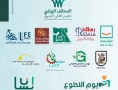  التحالف الوطني