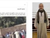 الداخلية تحبط محاولة شخص توزيع أموالا بمحيط لجان سوهاج 