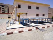 مشروعات حياة كريمة