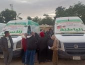 القافلة الطبية المجانية