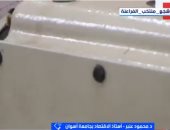 مداخلة محمود عنبر أستاذ الاقتصاد
