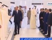 الدكتور هيثم عمران