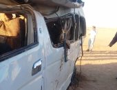 حادث تصادم - أرشيفية