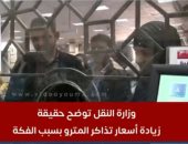 تغطية خاصة لتليفزيون اليوم السابع 