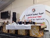 انتخابات النواب