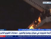 مداخلة ميرزاد حاجم على قناة إكسترا نيوز