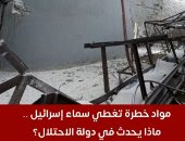 تغطية تليفزيون اليوم السابع 