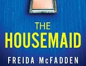 رواية الخادمة