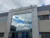 مستشفي كفر شكر التخصصي