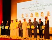 تكريم الشعراء في نهاية الأمسية 