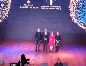 حفل توزيع جوائز ساويرس الثقافية