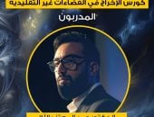 عمر المعتز بالله 