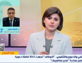 مداخلة الدكتور أسامة رسلان 