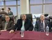 هيئة قضايا الدولة