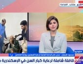 برنامج هذا الصباح اكسترا نيوز 