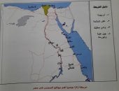 خريطة معادن 