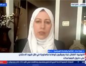 الدكتورة تمارا حداد