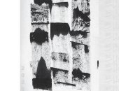 لوحة هشام عبد الله