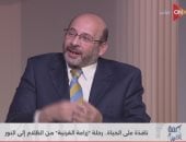  الدكتور عمرو صالح