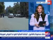 جانب من المداخلة 