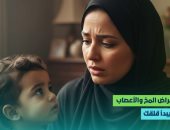 عيادة المخ والأعصاب تدعم تأخر الطفل في الكلام والحركات الغير معتادة