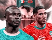 نهائي كاس أمم أفريقيا 2025