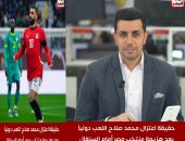 تغطية تليفزيون اليوم السابع عن حقيقة اعتزال محمد صلاح اللعب دوليا