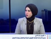 الدكتورة شيرين عبد الحي مديرة الإدارة العامة لشؤون المرأة والطفل بوزارة العمل