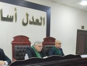 هيئة المحكمة