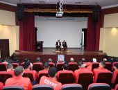 جانب من الجلسة