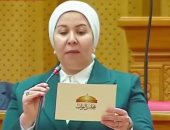 النائبة فايزة صالح