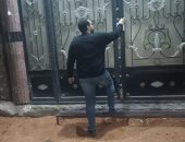 تشميع مركز طبي للصحة النفسية