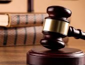 محكمة - برلمانى